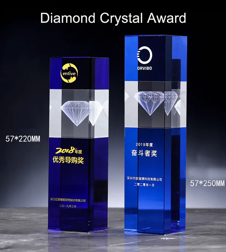 product professional factory wholesale crafts 3d diamond engraving blank custom crystal award-28