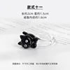 Small black cat ring