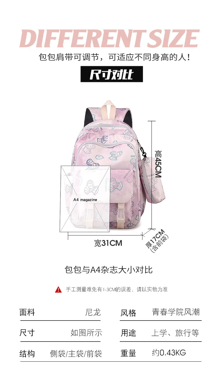 Hot New College Students Teenager Campus High Quality Cute Shoulder Bag Girls' School Bag Large Capacity Casual Travel Bag