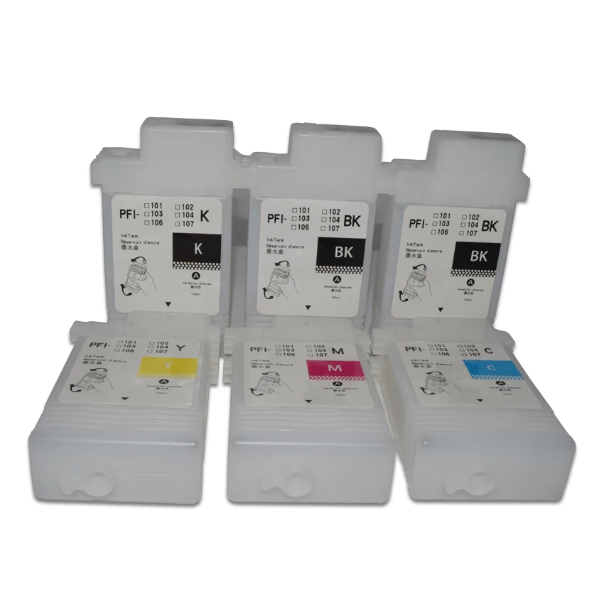 Canon PFI-120 インクカートリッジ5個セット PFI-120 5本セット