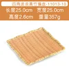 11013-10 Huang Bian