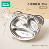 จานอาหารสแตนเลส 316L - ลายแพนด้า