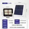 Highlight 100W - 244 beads [12Ah]