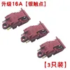 3 interrupteurs rouges 16A