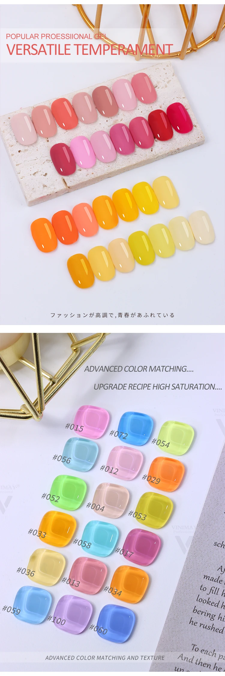 Vinimay Custom 100 colors Gel Polish UV Gel OEM Soak Off Gel Polish Free Sample Wholesale Nail Polish manufacture