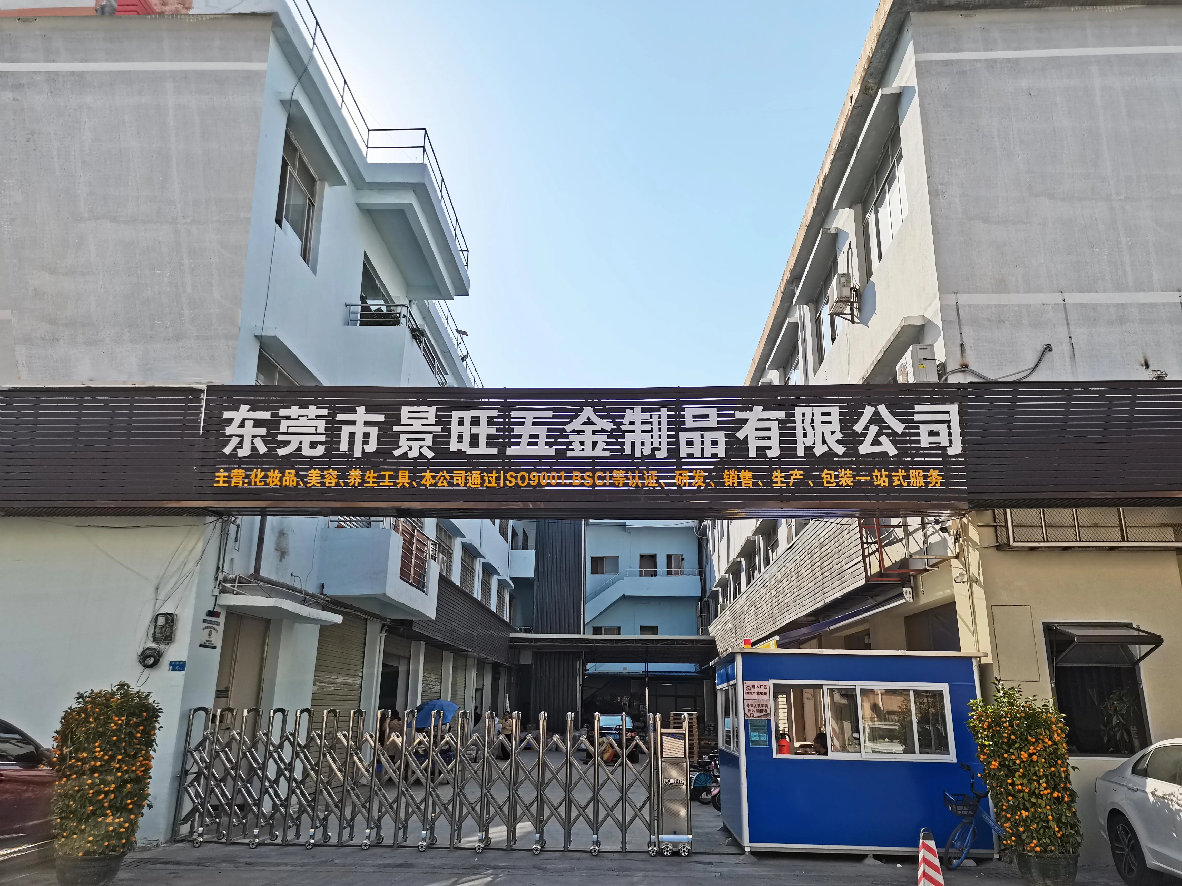 Dongguan Jingwang Hardware Products Co., Ltd.