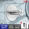 [Plateado] Gancho de Acero Inoxidable Talla 4 (No Requiere Perforación)