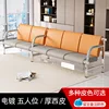 Galvanoplastie [Siège cinq personnes] CP