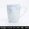 Moonlight Blue Marble Drum-Shaped Cup