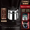 Contenedor sellado de acero inoxidable 316 [Cuerpo inclinado - 700ML]