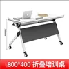 880*400 [25mm Thickened Desktop]