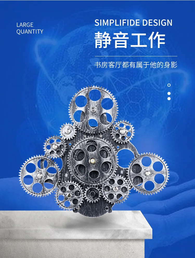 American Retro Style Wrought Iron Gear Wall Clock European Creative