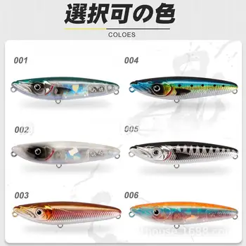 CHEERY Stainless Steel Small-Size High Quality Floating Pencil Bait-70mm 65g Perfect Freshwater Fishing Delivering Zigzag – Pencil – view 4