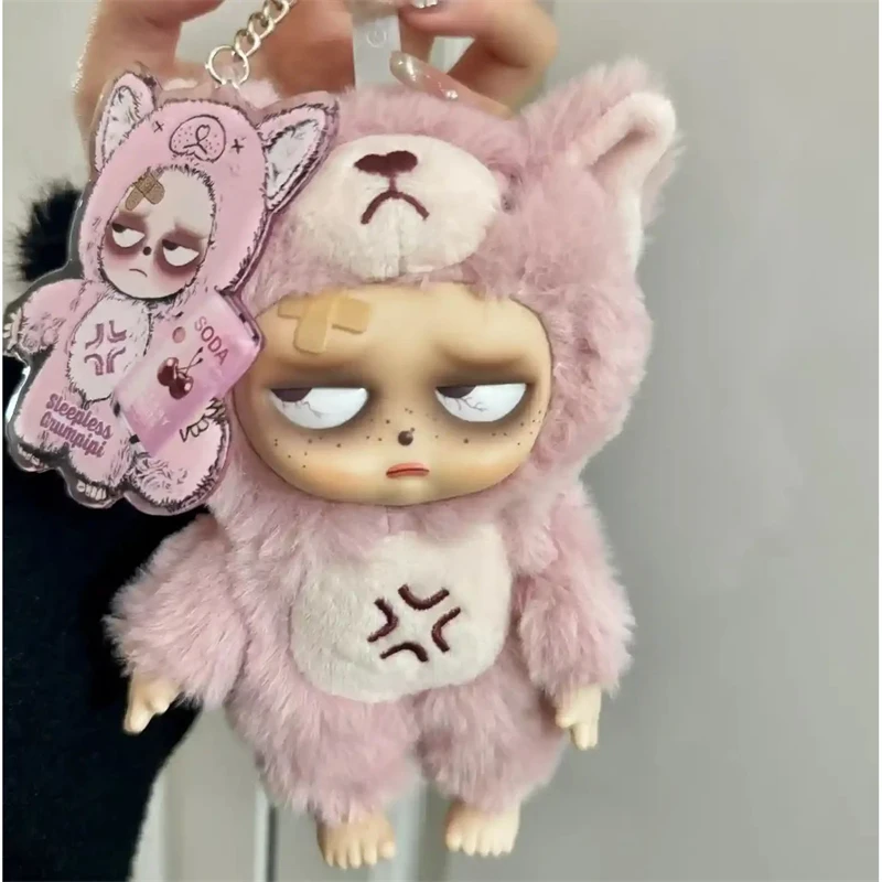 正規品 グルンピピシリーズ ぬいぐるみ フィギュア おもちゃ かわいい