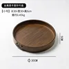 Small Round Bamboo Tray with Metal Handle