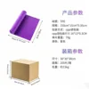 Violet [Env.20 lb] (Article n°.001-6)