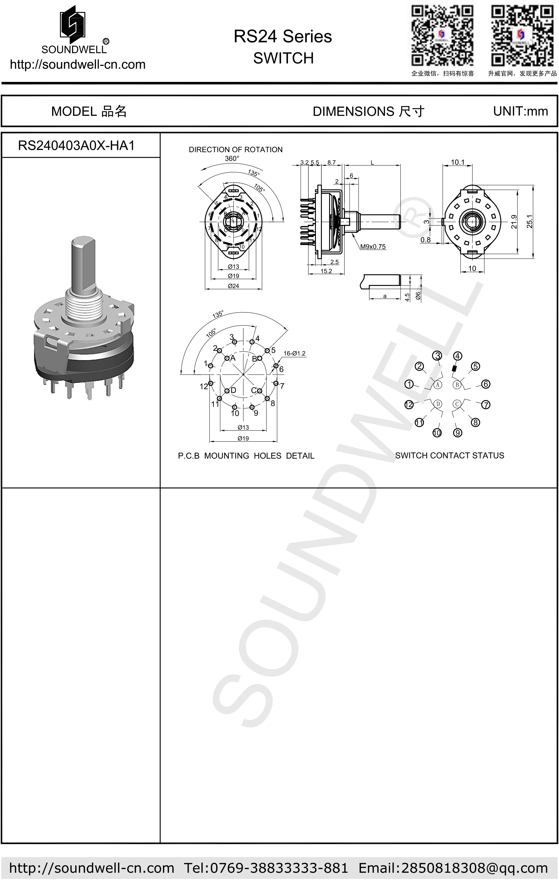 Soundwell Rotary Switch RS24 - 2-12 Position Control