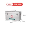 Configuración básica de caja de 12 pulgadas