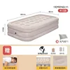 Pompe électrique beige 21 trous