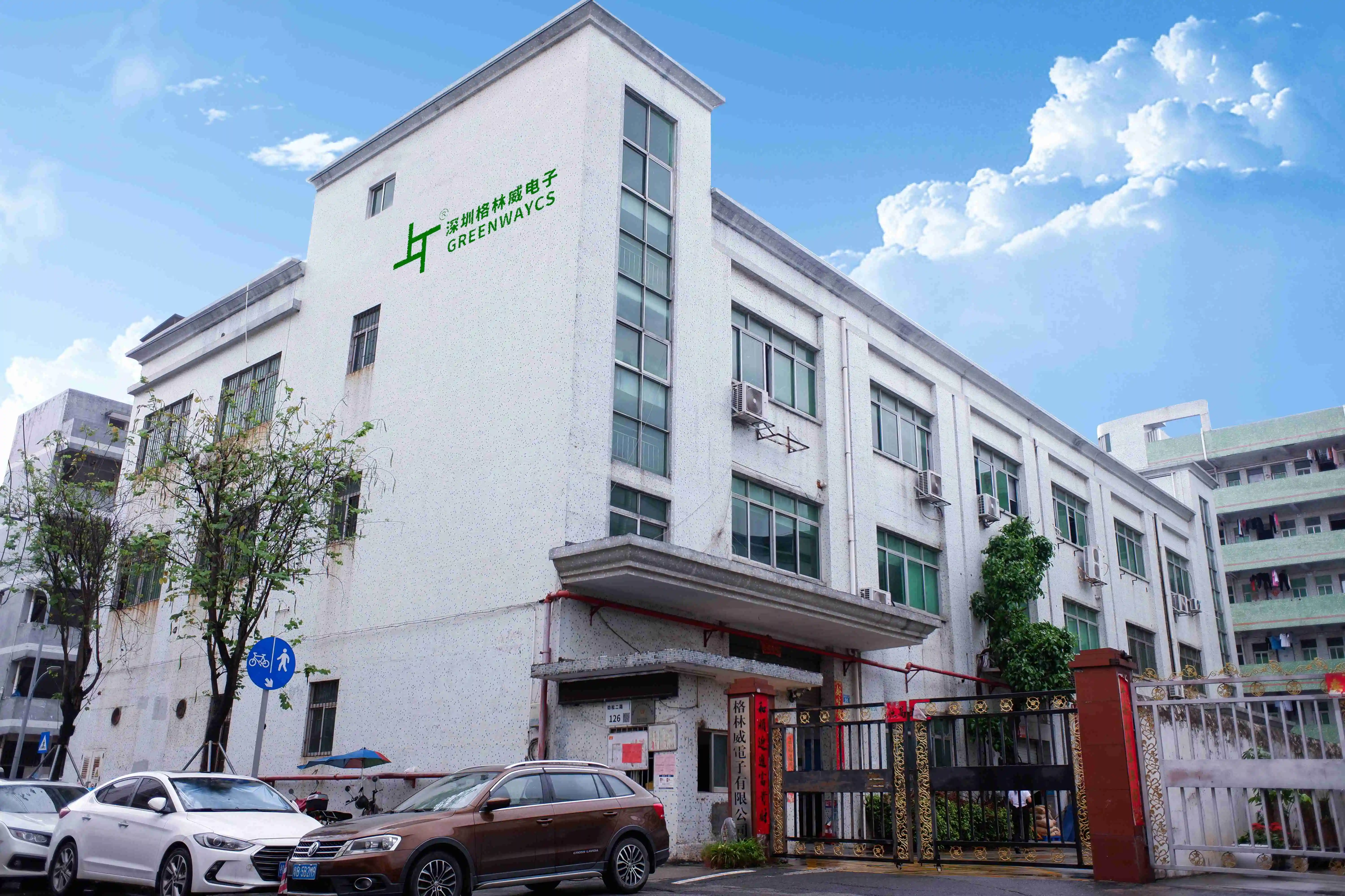 SHENZHEN GREENWAY ELECTRONIC CO., LTD. 3
