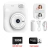 SKU-03-White add 32G SDCard