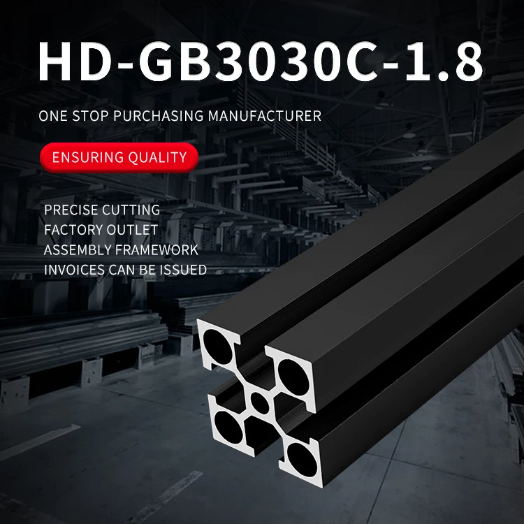 product industrial extruded black aluminum profile 3030 aluminum alloy profile 3030 equipment frame profile-2