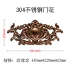 485*220 [oro rosa]]