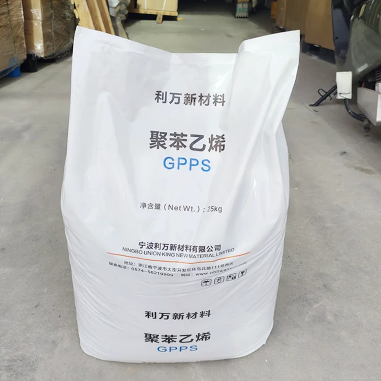 Гранулы из пищевого полистирола GPPS, гранулы из полистирола HK Petro GPPS для пластиковых ложек