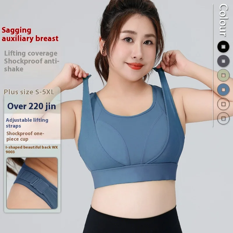 Large Size High-Strength Anti-Sagging Sports Bra Beautiful Back Adjusts Shock-Proof Fitn