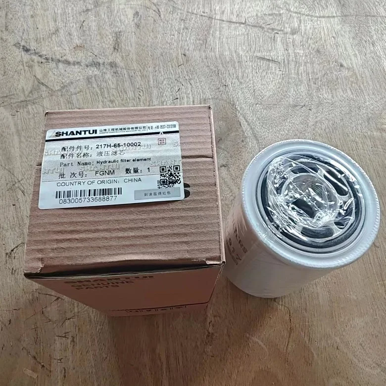 山推SR22H-C5滚筒液压滤芯217H-65-10002| Alibaba.com
