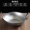 28cm Thai-style pot (retro style)