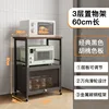 Elliptical tube single door 3 layers 60mm long - elegant black
