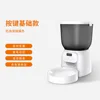 Smart DU-F07W