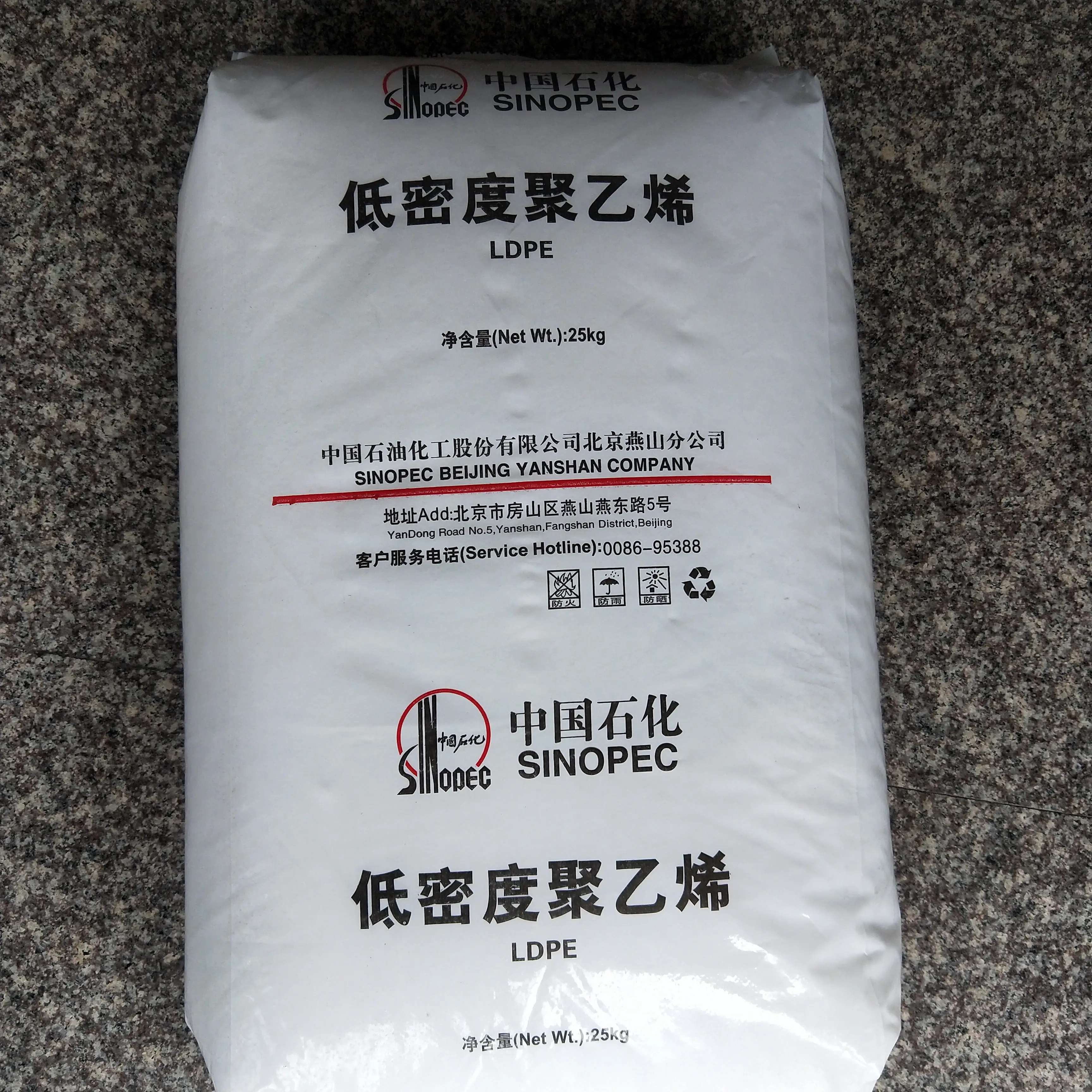 LDPE 1I60A  (MFR) 60 High Flow Low Density Polyethylene Is Used in Ultra-fine Fiber Synthetic Leather. Plastic Flower