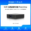UPL-Amp-B