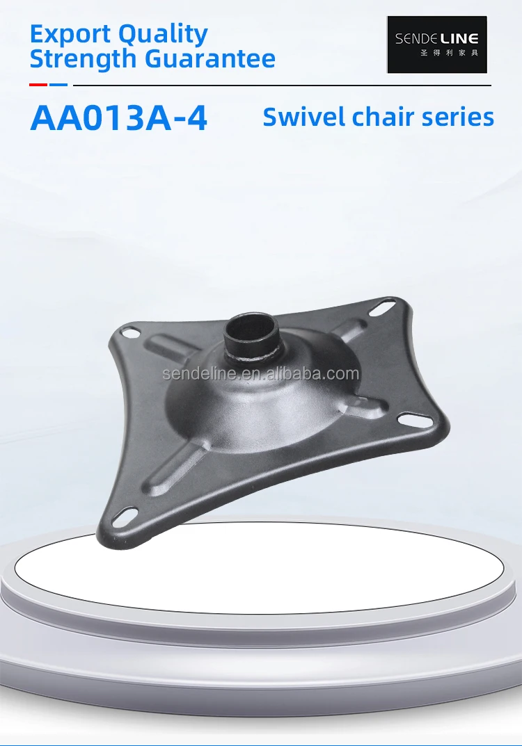 Durable Rotating Relax Chair Mechanism 150/220*210MM with 120/185*170mm Installation Holes and 2.0mm Thickness