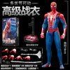 Spider-man-advanced suit