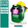 Casque intelligent amélioré avec écran couleur et changement de couleur réel