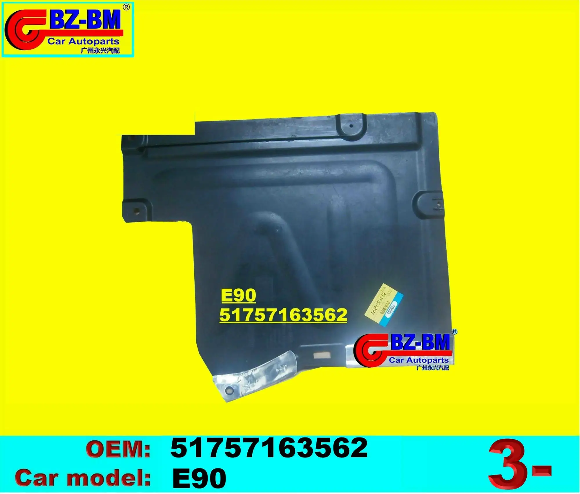 3 Series E46 Engine Splash Guard 51718193818 for Radiator Water Tank Lower Cover Side Body Moulding