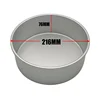 8" Dia x 3"H