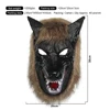 Black Wolf Mask