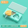 Naughty orange mold lid popsicle stick - torch ice cream