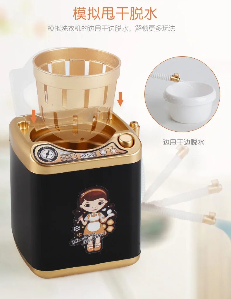 Cosmetic Brush Powder Puff Cleaning Blender Tool Beauty Washing Machine for Kid Small Girl Plastic Toys