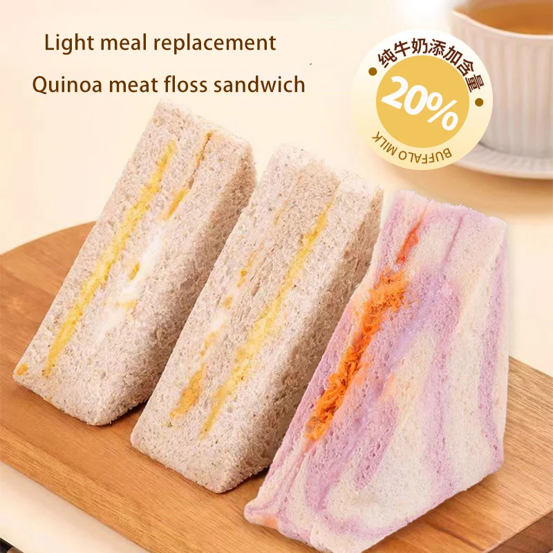 Nutritious Breakfast Sandwich Bread Cake Triangle Brand Toast Meat Floss and Taro Puree Triangle Bread Chinese Burger Bread