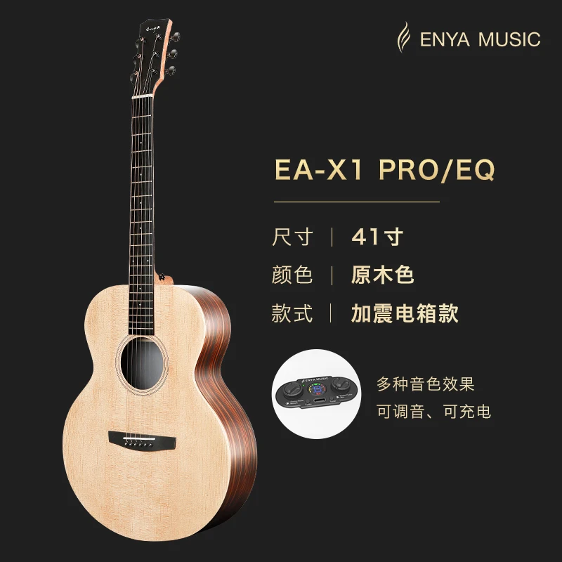 Enya Ea-X1pro/eq Acoustic Guitar - Double Custom Mahogany