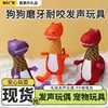 Dinosaure avec un nœud au cou [Rouge]