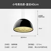 Black-40cm