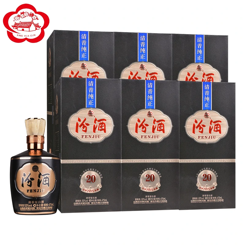 53%Vol Chinese shan xi fen jiu health Wine white liquor in bottle