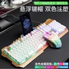T21 Set White