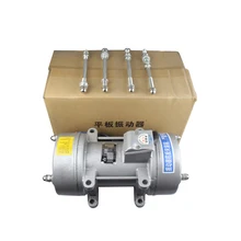 Factory Direct Supply ZW-12 380V 60HZ New Flat Plate External Portable Customizable Electric Vibrator Motor Concrete Vibrator